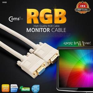 [XBG1IL45]Coms RGBVGA D SUB 연장 케이블 20M USB케이블