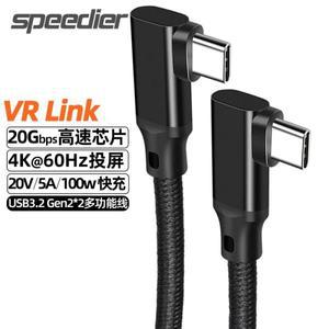 USB 3.2 C타입 세대 케이블10Gbps 직각 라인 PD 100W 고속 충전 쇼트 코드오디오  장치4K 60Hz