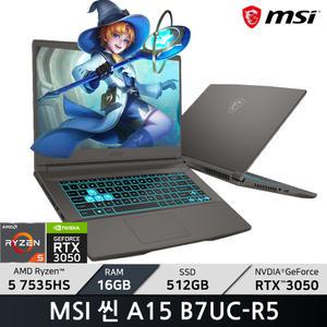 MSI 씬 A15 B7UC-R5/RAM 16GB/WIN11/ +마우스증정