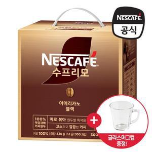 (글라스컵 증정) 네스카페 수프리모 아메리카노 블랙 300T