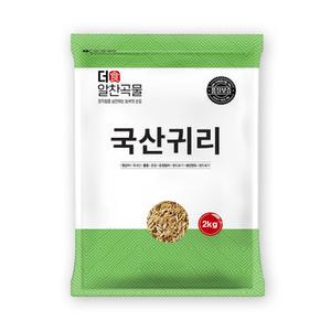 더알찬곡물 국산 귀리 2kg 1봉 / 24년 햇귀리 통귀리 통곡물