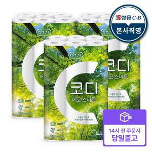 [빠른배송] 에코스마트 22M 30롤 3팩