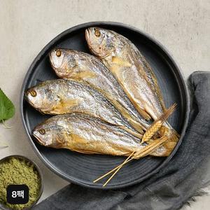 바다원 모싯잎 찐 보리굴비 8마리