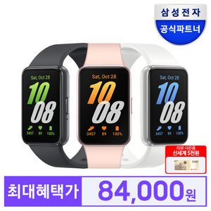 삼성전자 갤럭시 핏3 SM-R390 스마트 밴드