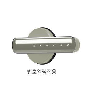에버넷방문손잡이nova에버넷노바 스마트레바 전자방문도어락 안방보안 손잡이잠금