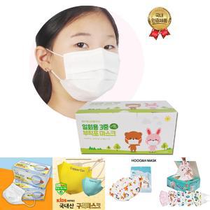 아동용 일회용마스크 3중MB필터 50매 1박스 국내배송/마스크/소형/아동/주니어/어린이/유치원/소아용/유아