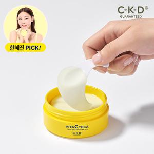 종근당건강 CKD 비타씨테카 트리플 기미패치 60매
