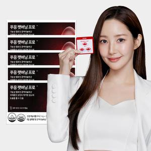 닥터블릿 푸응 팻버닝 프로 CLA 공액리놀레산 1500mg 체지방감소 다이어트 보조제 5박스