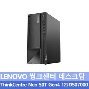 레노버 씽크센터 Neo 50T Gen4 12JDS07000 펜티엄 G7400 WIN11 램8GB HDD 1TB DERW