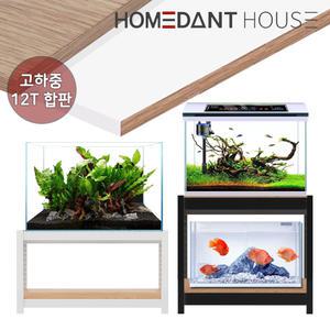 홈던트하우스 12T 고하중 조립식 심플 수족관 어항 받침 축양장 선반 앵글 랙