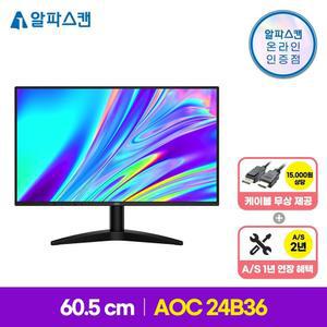 알파스캔 AOC 24B36 보더리스 IPS 100 시력보호 무결점 컴퓨터 PC 모니터