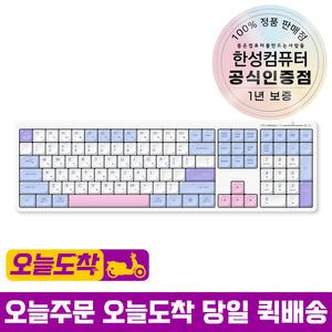 한성컴퓨터 GK698 OfficeMaster 3모드 저소음 펜타그래프 유무선 키보드 코튼캔디