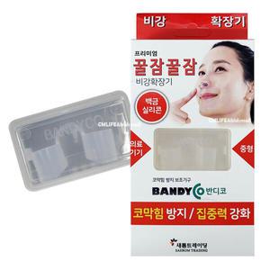 꿀잠꿀잠 반디코 비강확장기 중형/코막힘방지보조기구