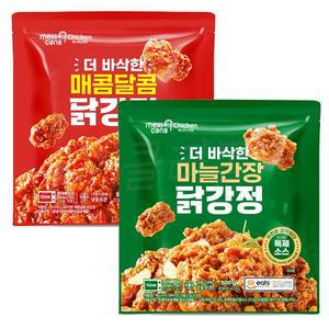 멕시카나 더 바삭한 매콤달콤 닭강정 500g + 마늘간장 닭강정 500g