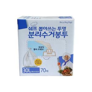 뽑아쓰는 비닐봉투 30L/70매-1개|S김장쓰레기봉투봉지