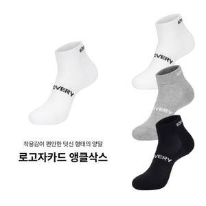 갤러리아 디스커버리 로고자카드 앵클삭스 DXSO7115N