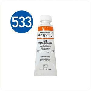 신한 아크릴물감 50ml 533 코발트블루 1개 (WFB6CC6)