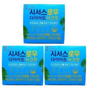 시서스로우 다이어트 시크릿 28정 x 3박스
