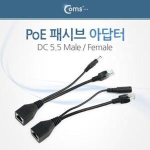패시브 MF USB젠더 PoE 아답터 DC 5V-12V USB케이블
