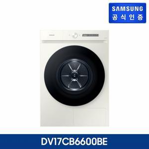 삼성 [스태킹키트포함] 비스포크 그랑데AI 17kg 건조기 DV17CB6600BE