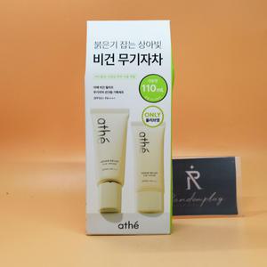증정 아떼 비건 릴리프 무기자차 선크림 SPF50+ PA++++ 50mL + 35mL + 마루쿠션공용기