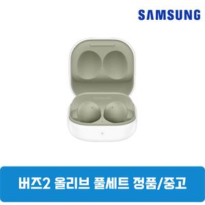 삼성갤럭시 버즈2 올리브 풀세트 중고 SM-R177