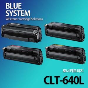 삼성 컬러 CLT-640L 장착용 프리미엄 국산재생토너 대용량
