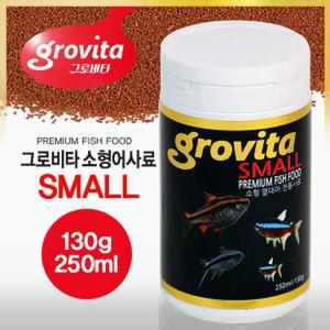 그로비타 소형어사료260ml130g열대어사료열대어밥물고기사료물고기밥작은물고기용