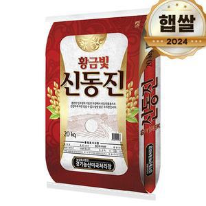 신동진 24년 햅쌀 황금빛 20KG 백미 쌀 햅쌀 햇쌀 국내산백미