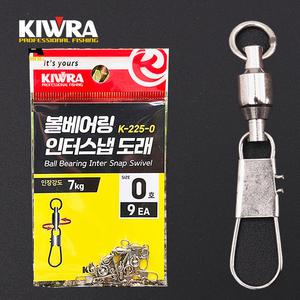 키우라 볼베어링 인터스냅도래 쭈꾸미 갑오징어 줄엉킴 제로 K-225