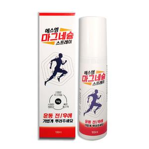 에스엠 마그네슘 스프레이 100ml-1개/고함량 마그네슘 운동전후