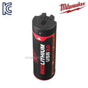 milwaukee 리튬이온 충전건전지 (4V 3.0Ah) 밀워키 USB배터리 헤드랜턴