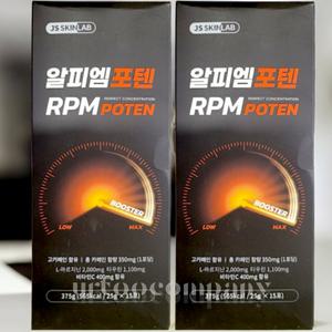알피엠포텐 고카페인 타우린 아르기닌 RPM POTEN 2박스 (30포)