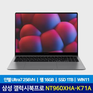 갤럭시북5 프로 NT960XHA-K71A SSD1TB 교체 램16GB 윈11 인텔 울트라7 고사양 작업용 AI 삼성노트북