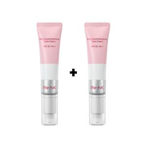 [하프클럽/리엔케이]리엔케이 빛크림 1+1 핑크 볼륨 래디언스 컬러크림 튜브형 30ml