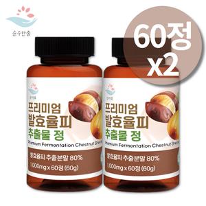 밤 속 껍질 율피 다이어트 프리미엄 발효율피 추출물정 엘라그산