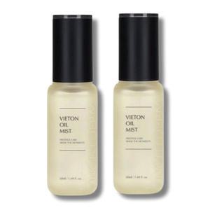 인셀덤 비에톤 오일 미스트 50ml x 2개