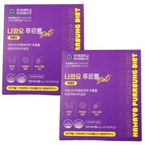 연세생활건강 나와요 푸르릉 푸룬주스맛 30포 x 2박스
