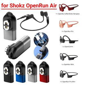샥스 오픈런 에어용 Aftershokz 컨버터용 마그네틱 충전기 케이블 C타입 어댑터