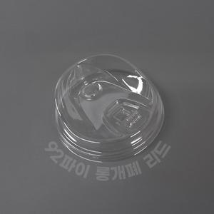 [대성산업]92파이 아이스컵 뚜껑 PET 롱개폐 리드 1박스 1000개