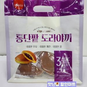 삼립 통단팥 도라야끼 6입 360g 어른 아이간식 선물 식사대