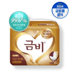 금비 골드 라운드형 패드 속기저귀 30매 5팩