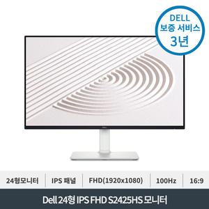 DELL S2425HS IPS 평면 FHD 100Hz 24형 모니터 초슬림 베젤 피벗 스피커내장
