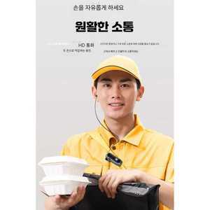 나혼자 팜 반모블루투스 통화 배달 마이크 스쿠터