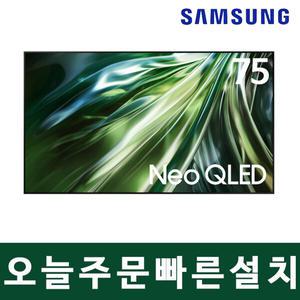 삼성 75인치 NEO QLED 4K UHD 스마트TV 75QN90 미사용리퍼 서울경기스탠드설치
