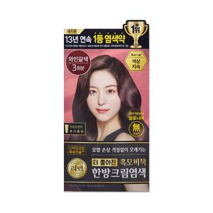리엔 흑모비책 크림 염색약 120g 와인갈색 1개/mj
