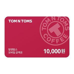 탐앤탐스 기프티카드 1만원권 ( 잔액관리형 )