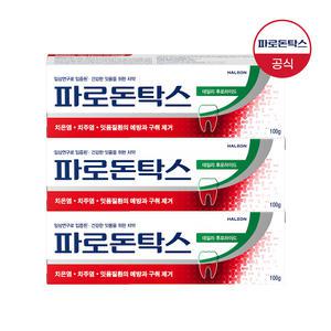 파로돈탁스 데일리 후로라이드 잇몸치약 100g x3개
