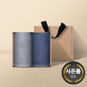 송월타월 항균 고리 핸드타올 2매 크라프트세트