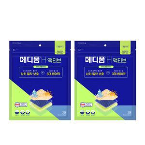 1+1 메디폼 H 액티브 10x10(2매) 재생밴드 강한 점착력 활동성 습윤드레싱